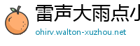 雷声大雨点小网